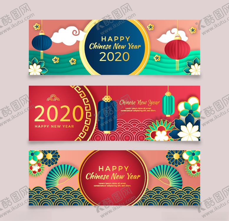 编号：13142309250718251178【酷图网】源文件下载-新年快乐呀