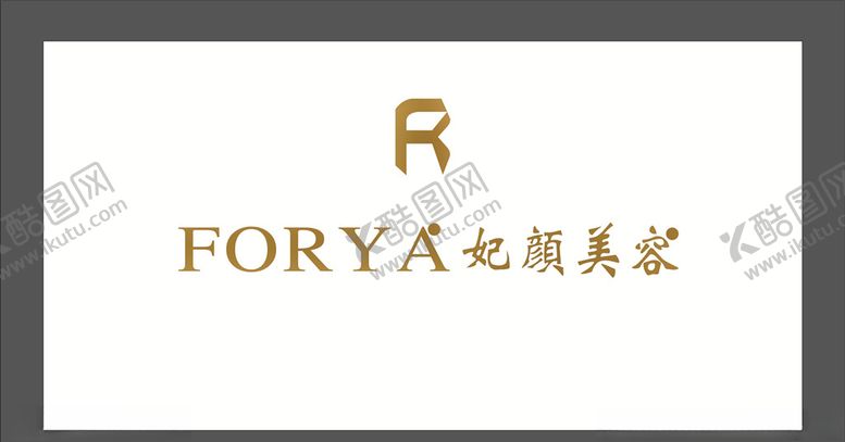 编号：73149905120416257734【酷图网】源文件下载-美容院招牌