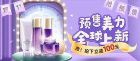 双11banner天猫决战店招