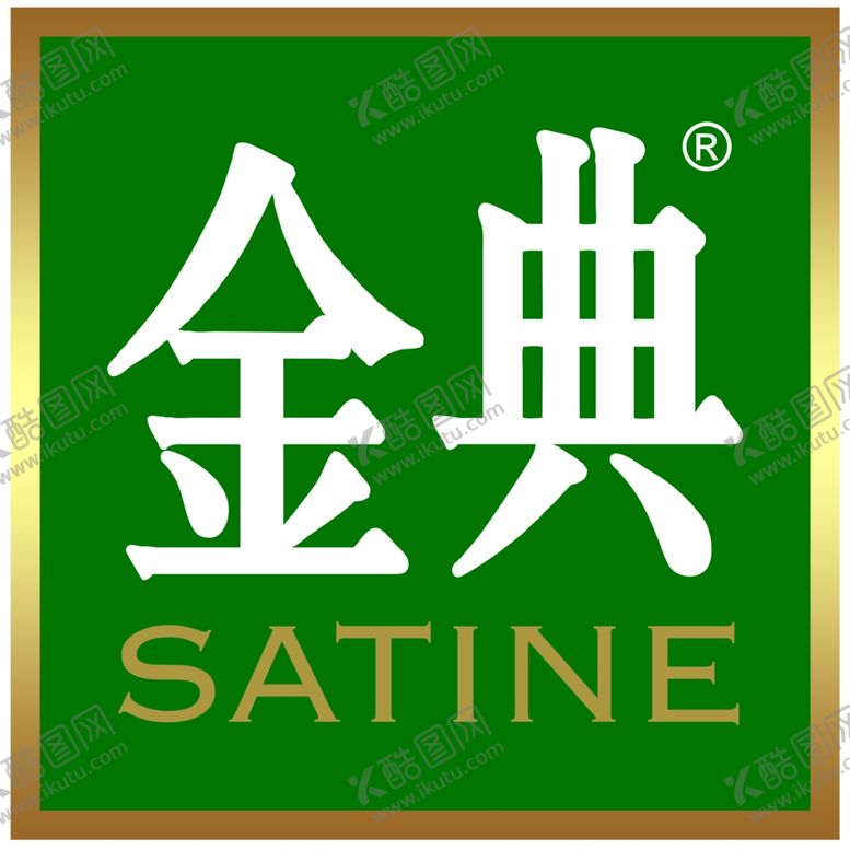 编号：47906401270019182831【酷图网】源文件下载-金典logo