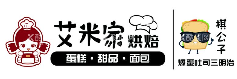 编号：64852109212038311427【酷图网】源文件下载-烘琣店门头设计