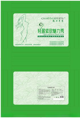 减肥瘦身塑形套盒礼盒