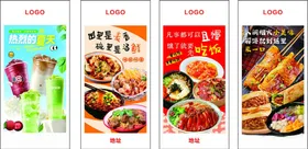 美食菜品海报灯箱