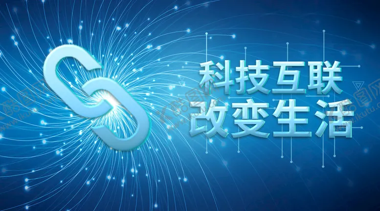 编号：03978409240453026794【酷图网】源文件下载-蓝色区块链科技改变生活科技背