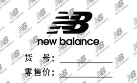 NB标价签