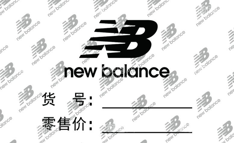 编号：51284111260321438081【酷图网】源文件下载-NB标价签