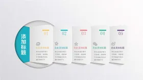 微立体图表扁平化标矢量元素标志设计用标