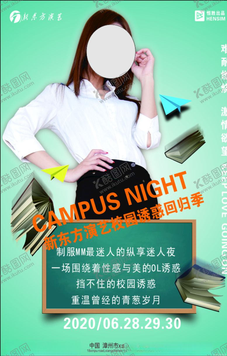 编号：34285710281321539723【酷图网】源文件下载-酒吧海报