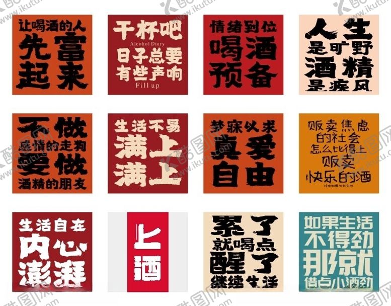 编号：22983502221346558427【酷图网】源文件下载-纯文字排版