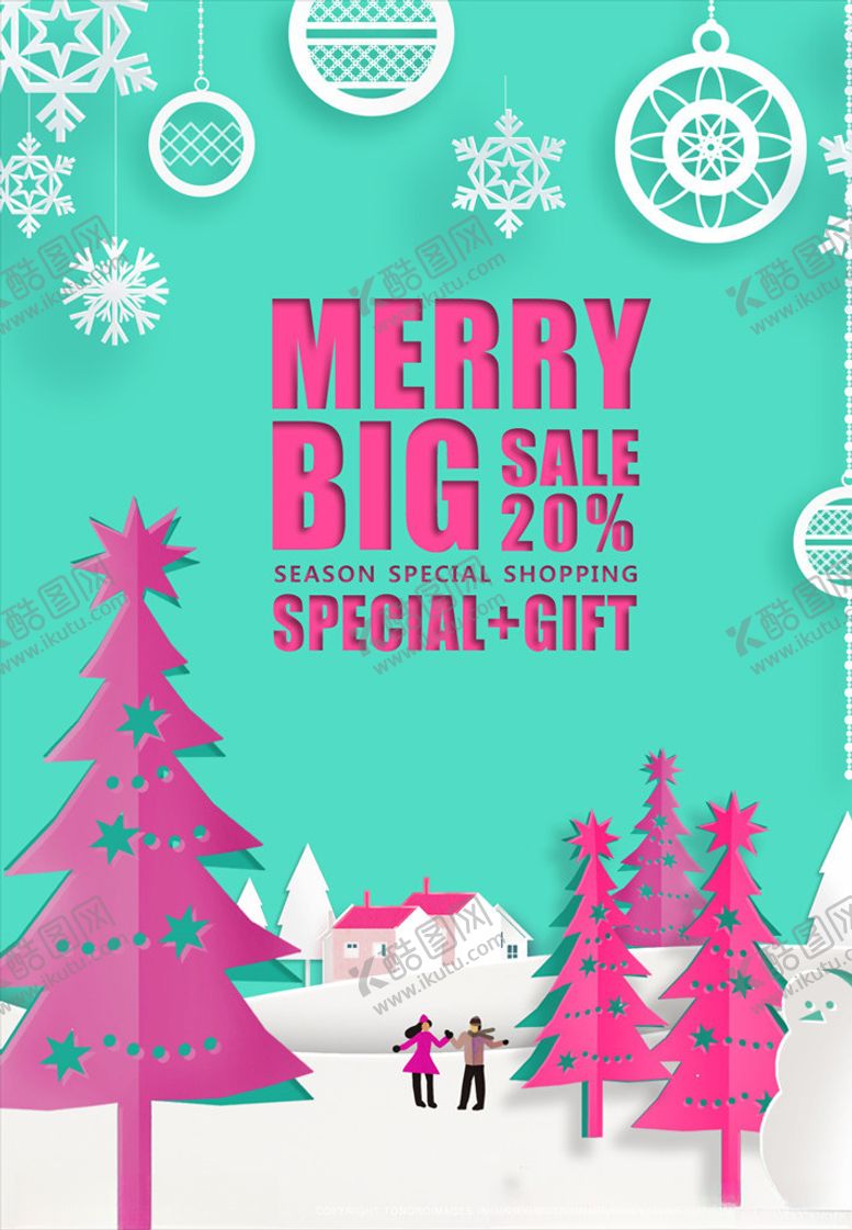 编号：80784910071741251533【酷图网】源文件下载-圣诞节圣诞快乐圣诞贺卡圣诞树