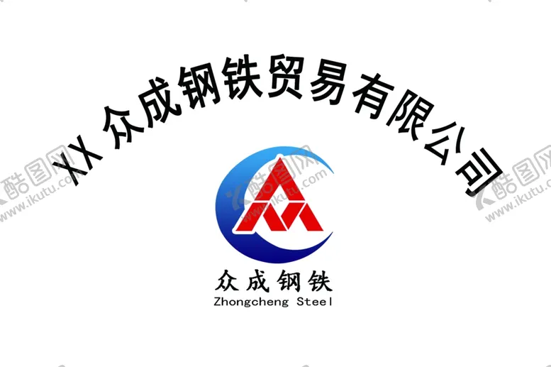 编号：40598901292255489267【酷图网】源文件下载-众成钢铁门牌