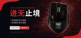 蓝牙鼠标
