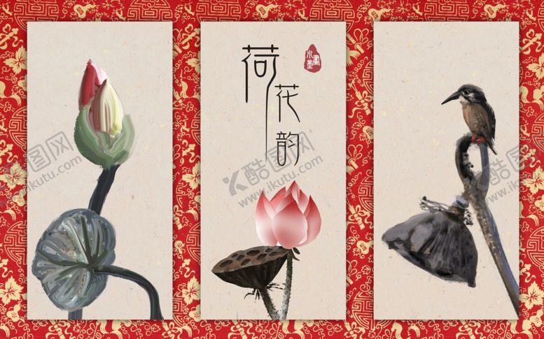 编号：49299707041900166617【酷图网】源文件下载-中国风背景墙