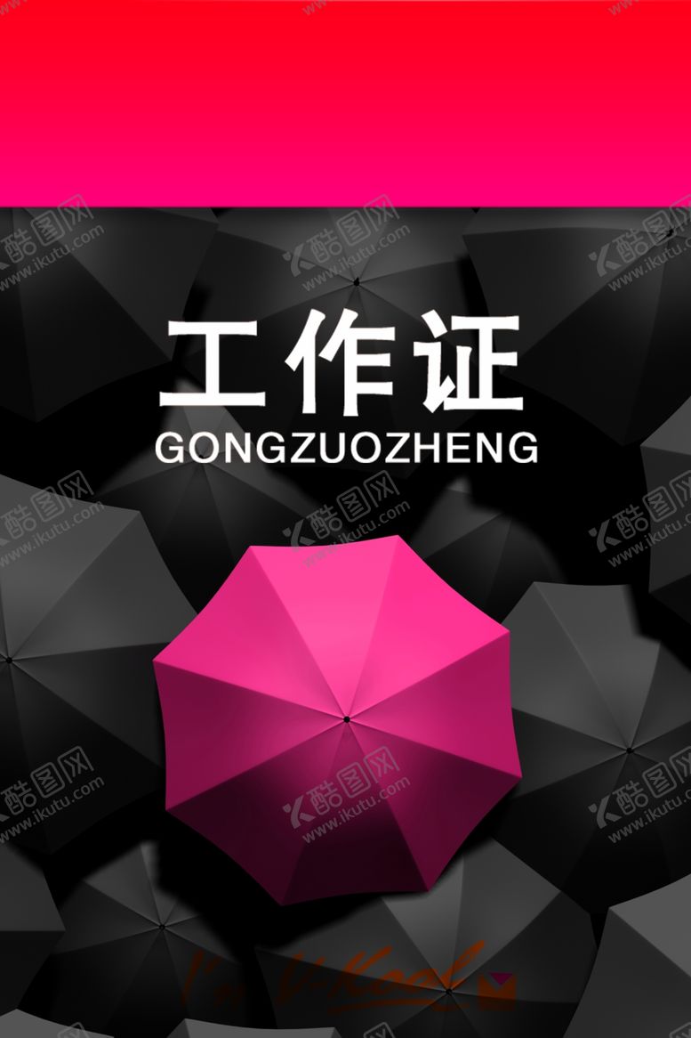 编号：61372310152113366091【酷图网】源文件下载-工作证胸卡胸牌吊牌名片