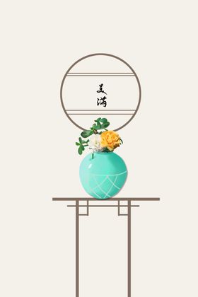 花瓶家居简约复古墙贴壁画素材