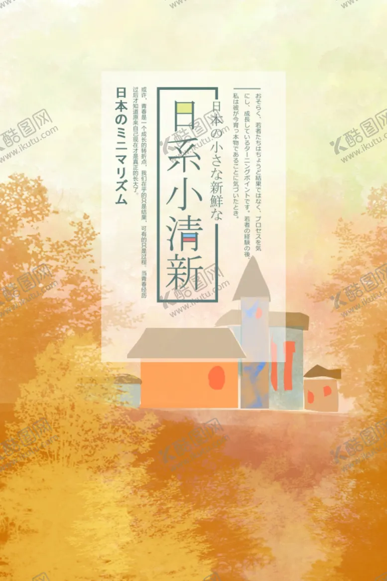 编号：51924803150016029705【酷图网】源文件下载-卡通插画