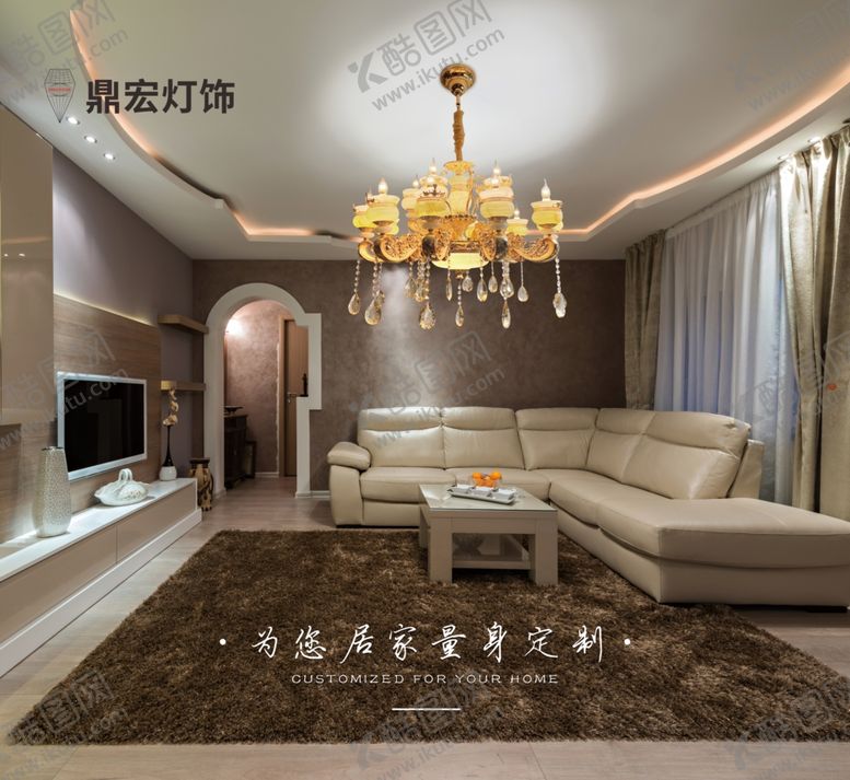 编号：35680809261314185278【酷图网】源文件下载-灯饰家居客厅电视沙发