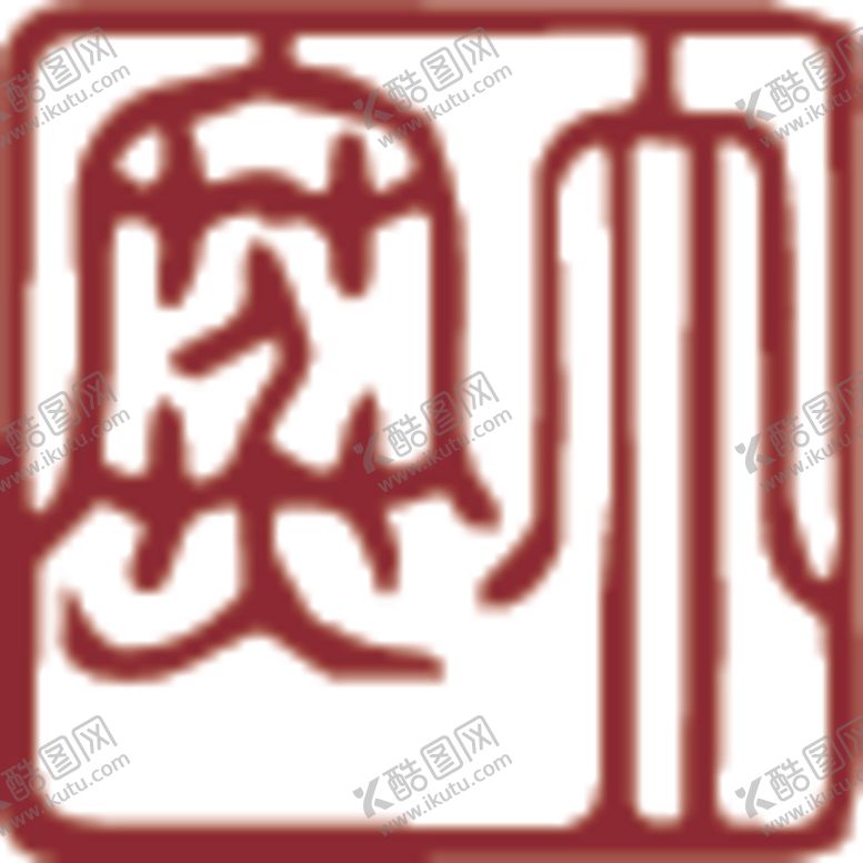 编号：78260010170919533074【酷图网】源文件下载-二十四节气