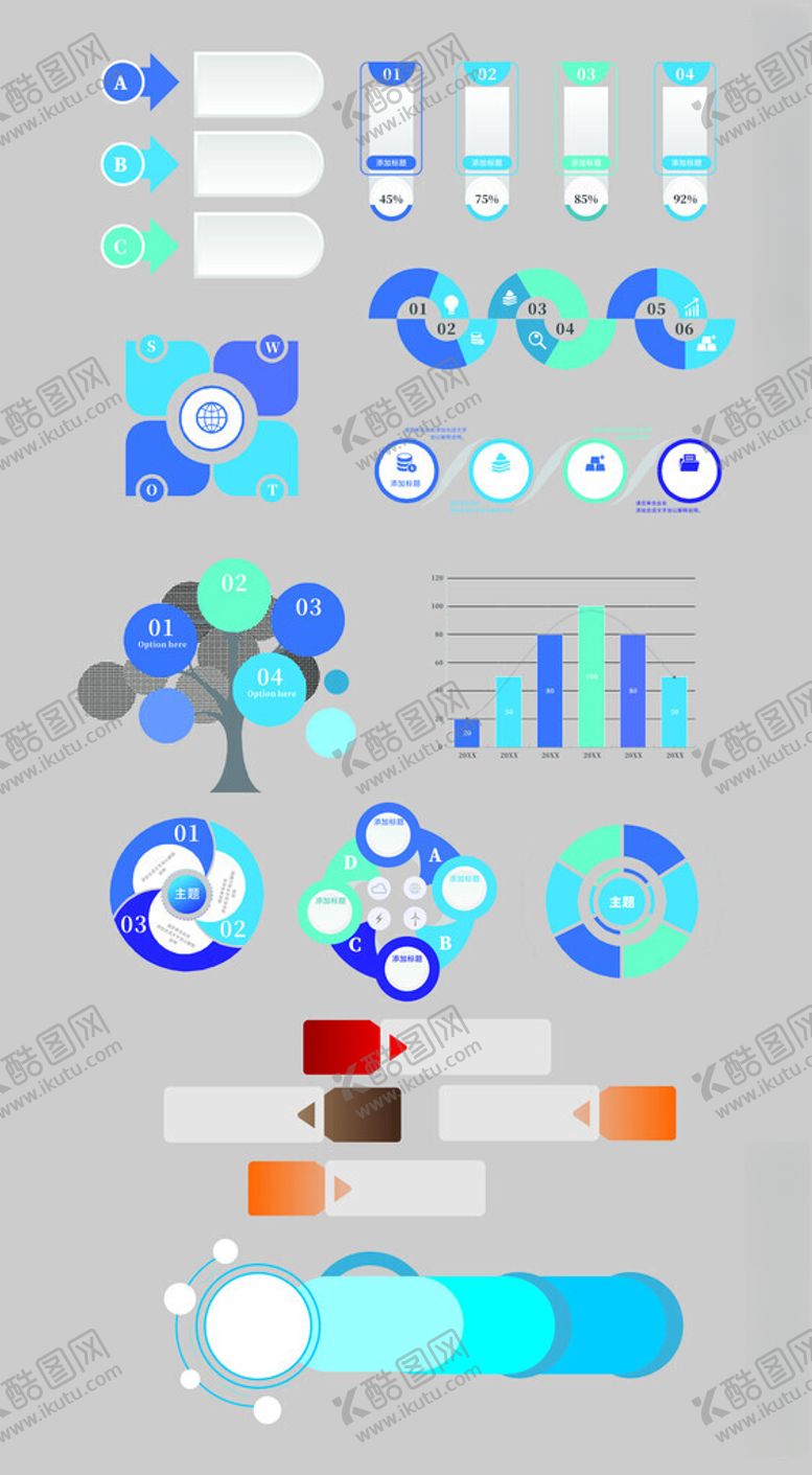 编号：66749704031927527234【酷图网】源文件下载-多彩数据可视化元素集合