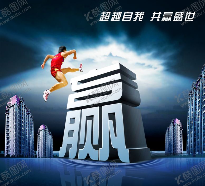 编号：81847807060846184473【酷图网】源文件下载-企业楼道展板