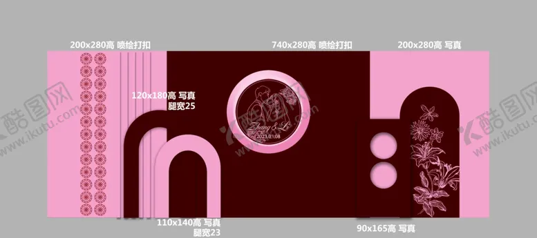编号：31843912040717221268【酷图网】源文件下载-红色背景婚庆