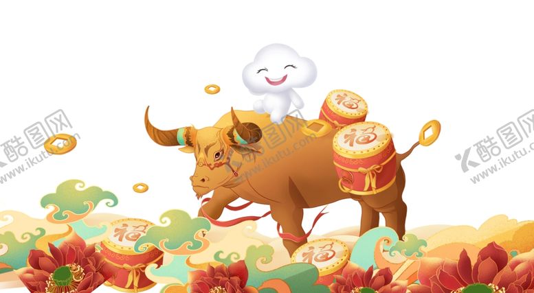 编号：51149005080405355234【酷图网】源文件下载-牛年鼓荷花云宝宝金牛
