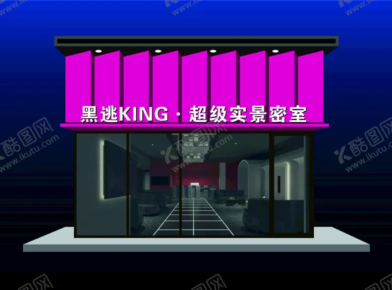 编号：16783002061812532388【酷图网】源文件下载-密室逃脱门头