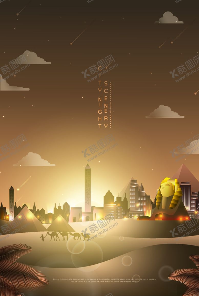 编号：88484109240307361911【酷图网】源文件下载-卡通城市背景