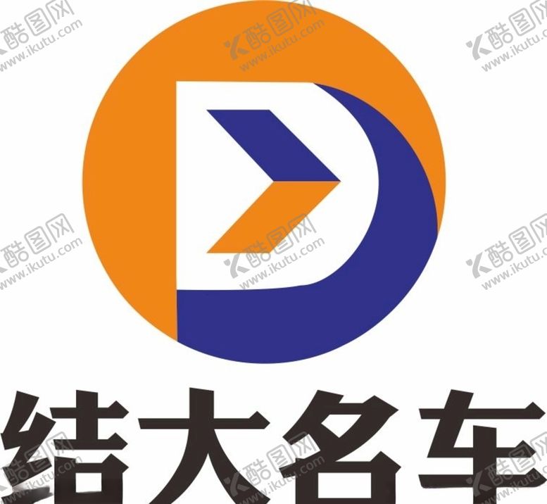 编号：11011209281838529937【酷图网】源文件下载-结大名车