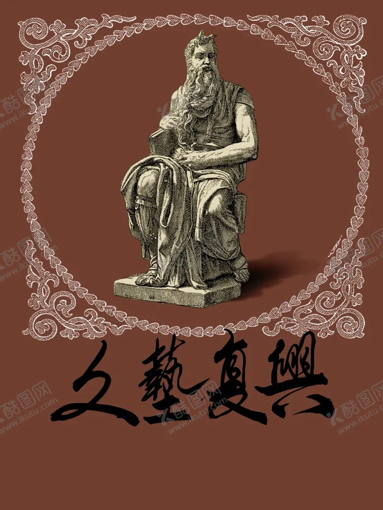 编号：72530806262059315443【酷图网】源文件下载-海报图文设计