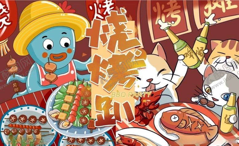 编号：23698309242234337534【酷图网】源文件下载-烧烤趴背景墙PSD模板下载