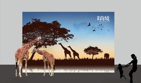 非洲草原情景