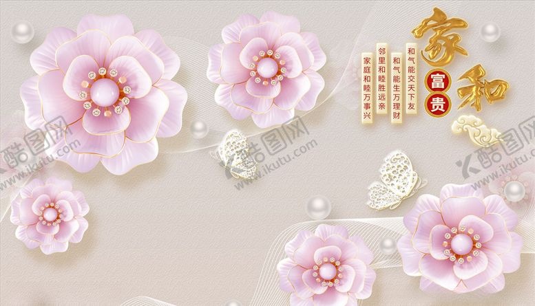 编号：34254404180918471920【酷图网】源文件下载-浮雕花花藤家和富贵背景墙