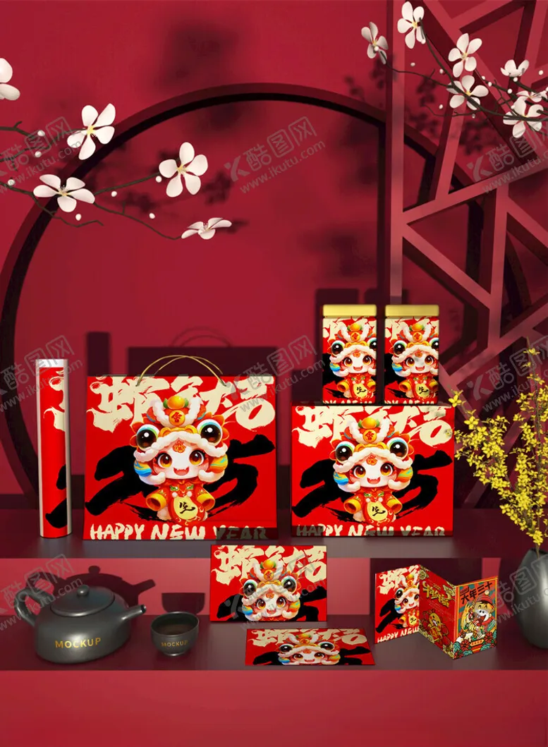 编号：84247902021958107344【酷图网】源文件下载-新年年货机样