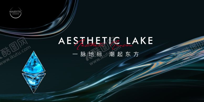 编号：68130206170717071031【酷图网】源文件下载-地产主画面