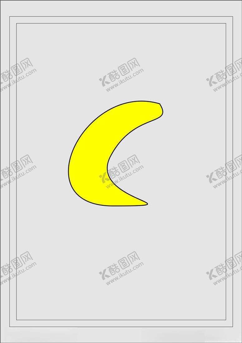 编号：25972812020341433071【酷图网】源文件下载-香蕉
