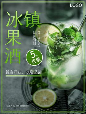 桑椹酒课堂 椹果酒功效图