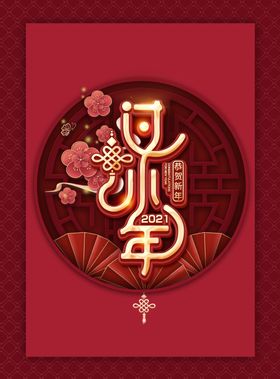 小年传统习俗除尘土习俗