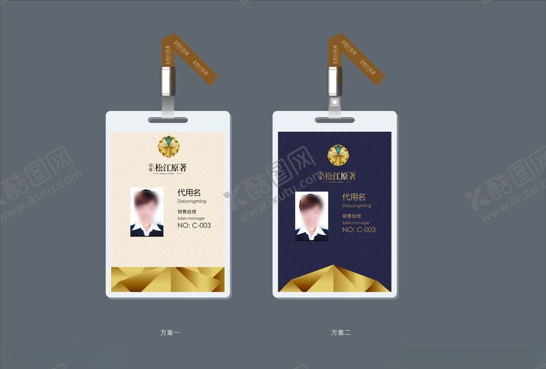 编号：36946910030447123080【酷图网】源文件下载-vi设计