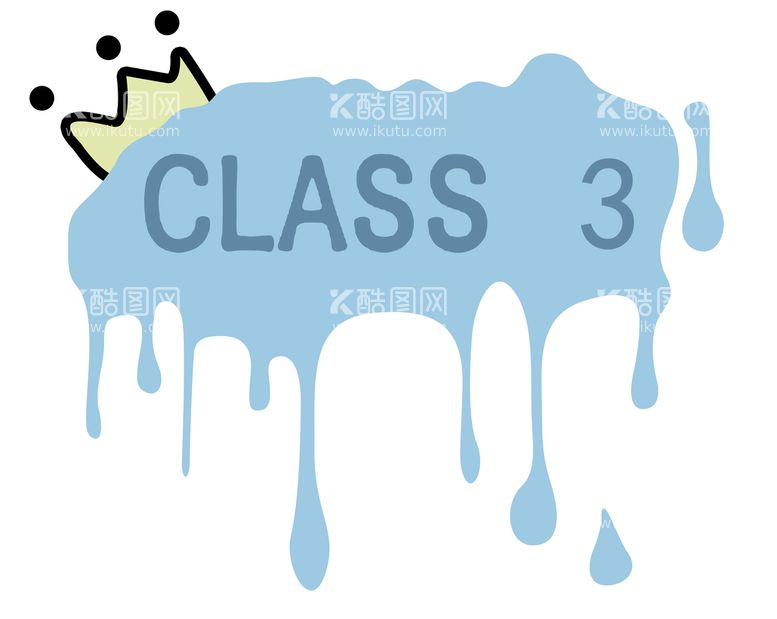 编号：69173810151937296680【酷图网】源文件下载-class33班