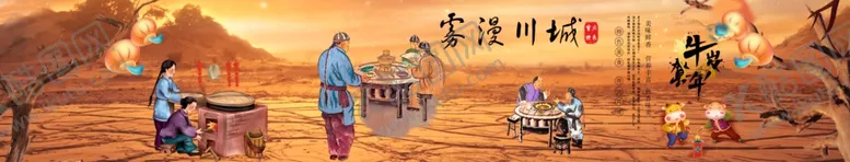 编号：35722304201821344475【酷图网】源文件下载-火锅烧烤院子帐篷设计