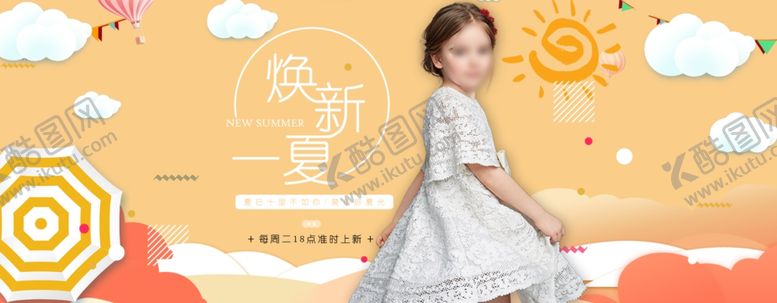 编号：35738310090106299346【酷图网】源文件下载-服装