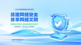 共建生态文明共享绿色未来