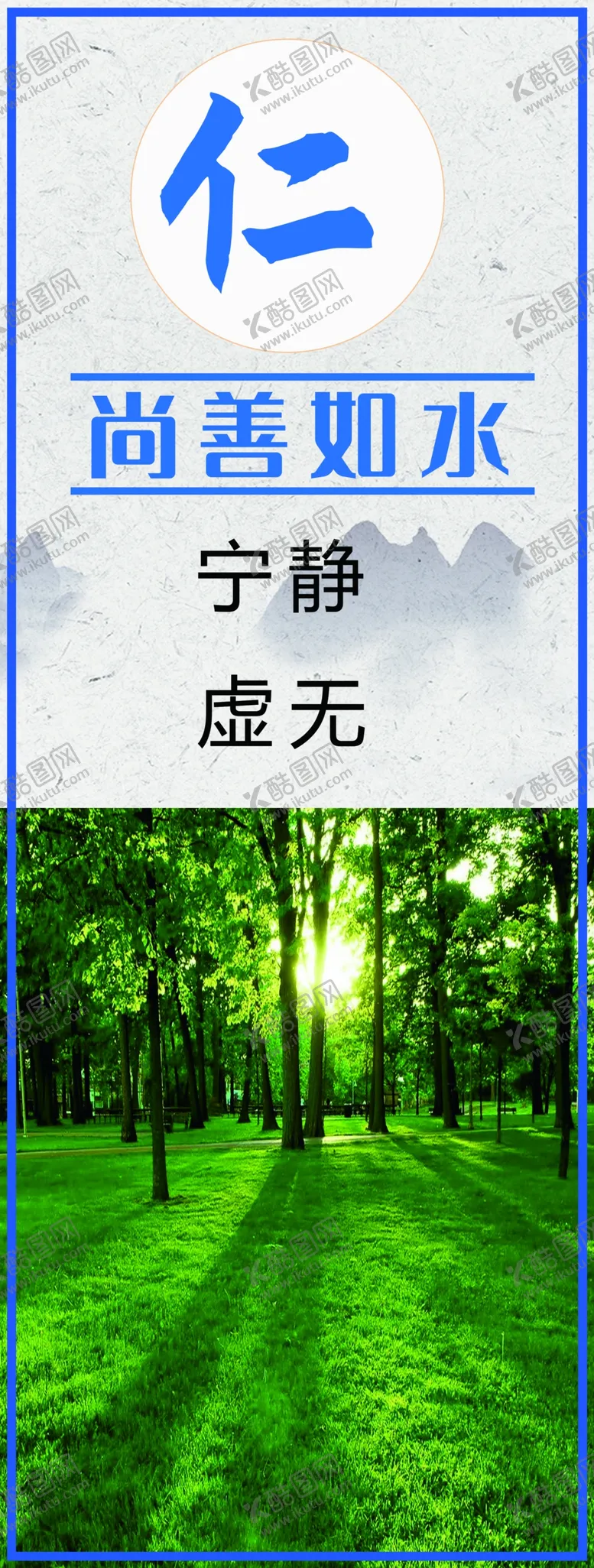 编号：91548612091223107671【酷图网】源文件下载-企业标语