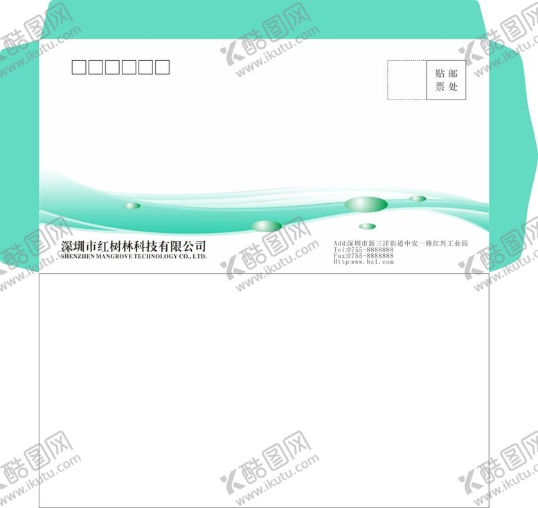 编号：88390002062259577087【酷图网】源文件下载-西式信封 公司信封 高档信封 
