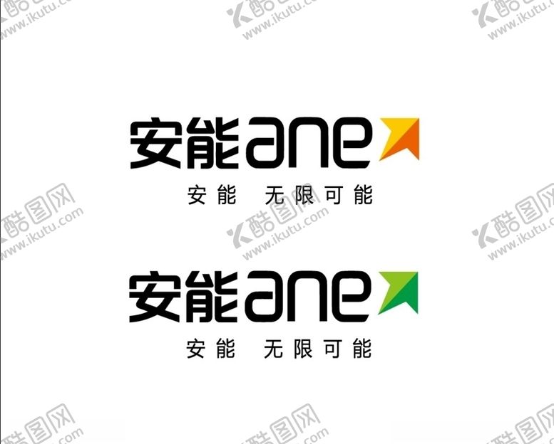 编号：92394710262138208121【酷图网】源文件下载-安能物流