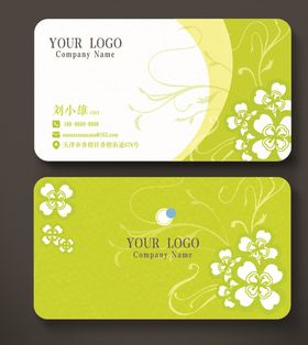 名片名片模板名片设计名片