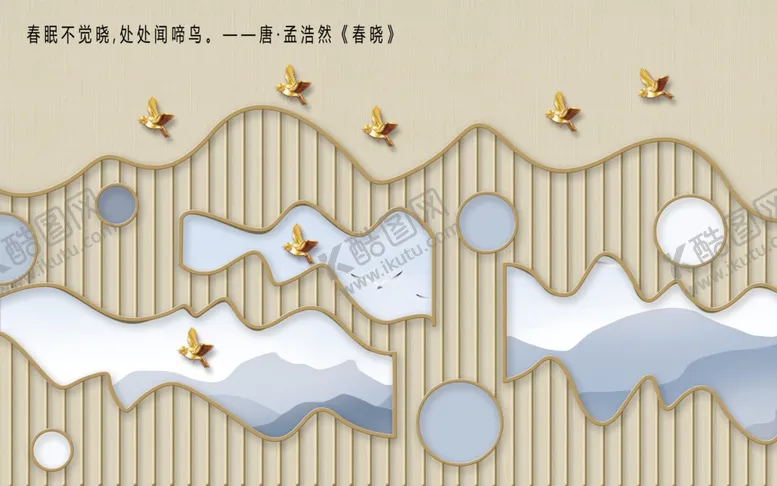 编号：90271207020107118584【酷图网】源文件下载-背景墙