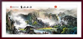 水墨山水画