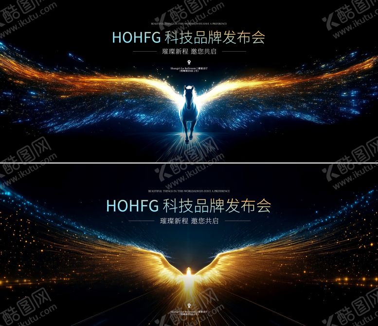 编号：30709412081957456085【酷图网】源文件下载-科技 